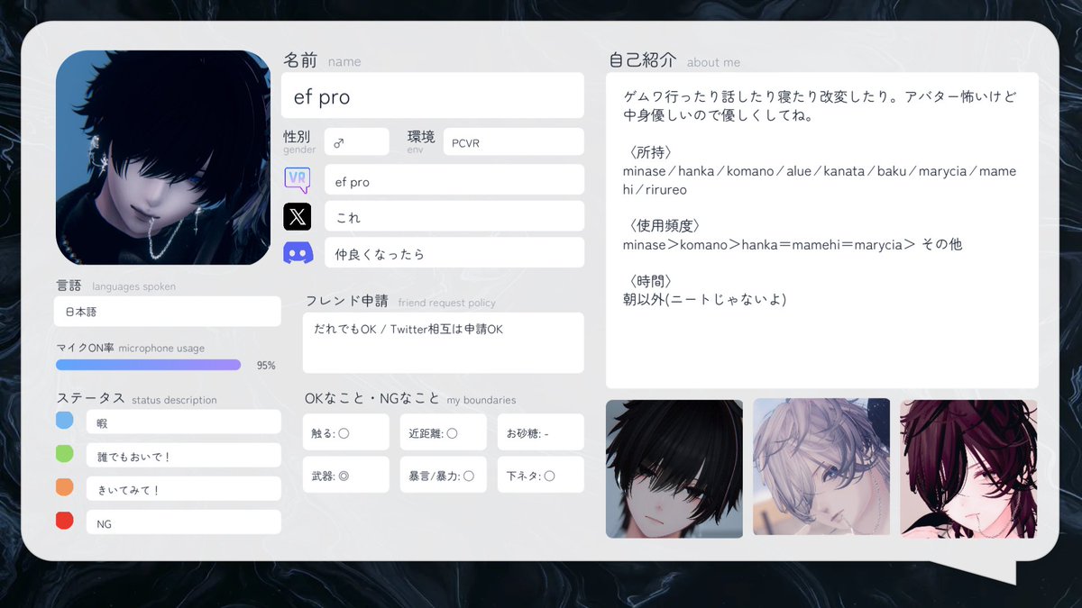 ef tweet media
