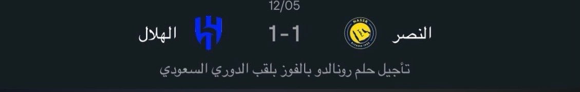 4qlzl's tweet photo. ههههههههههههه ياربي https://t.co/gXzQcc83k4