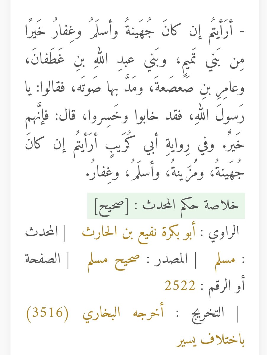 سهيل ☆ tweet media