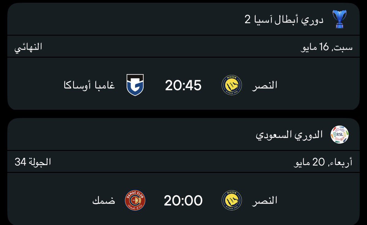 احمد⭐️⭐️ tweet media