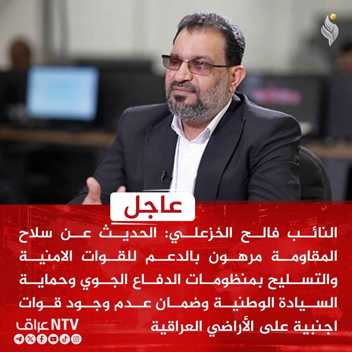 قناة NTV عراق الفضائية tweet media