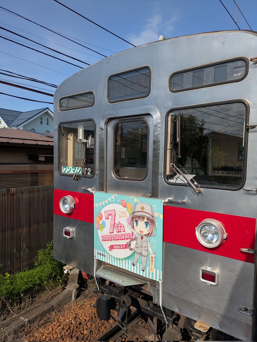 おはようございます！水曜日。