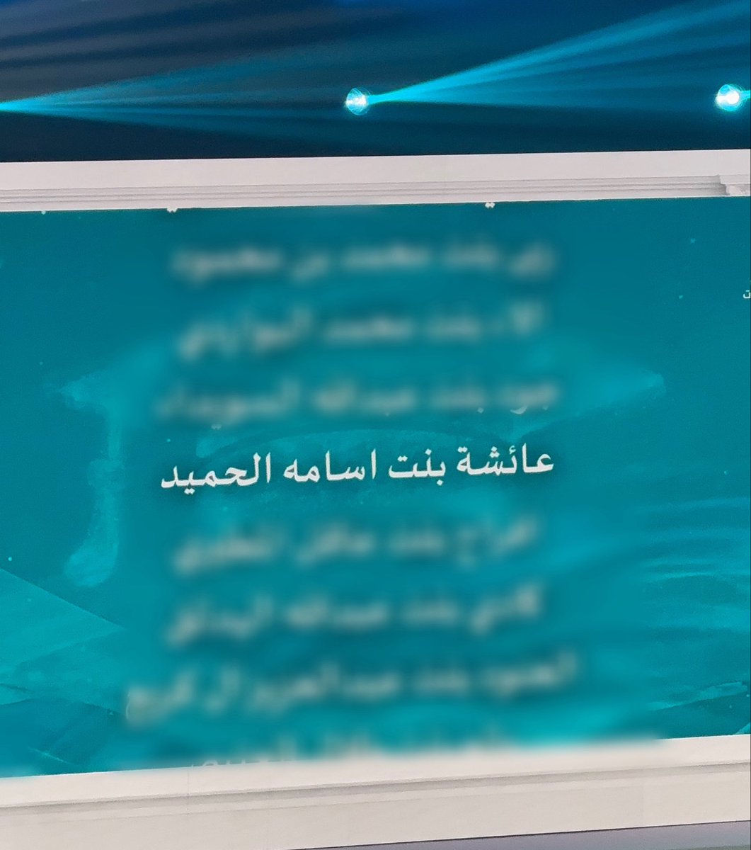 Aishah tweet media