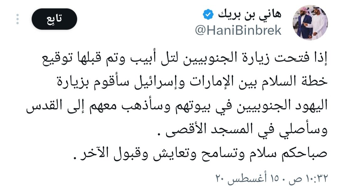 محمد المسوري tweet media