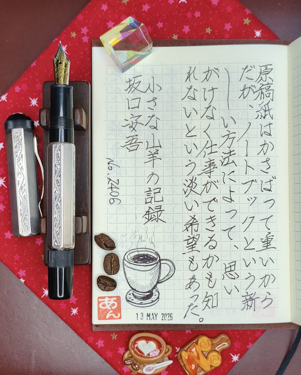 kentaro-papa ケンタローパパ (@kentaro_papa122) / Posts / X