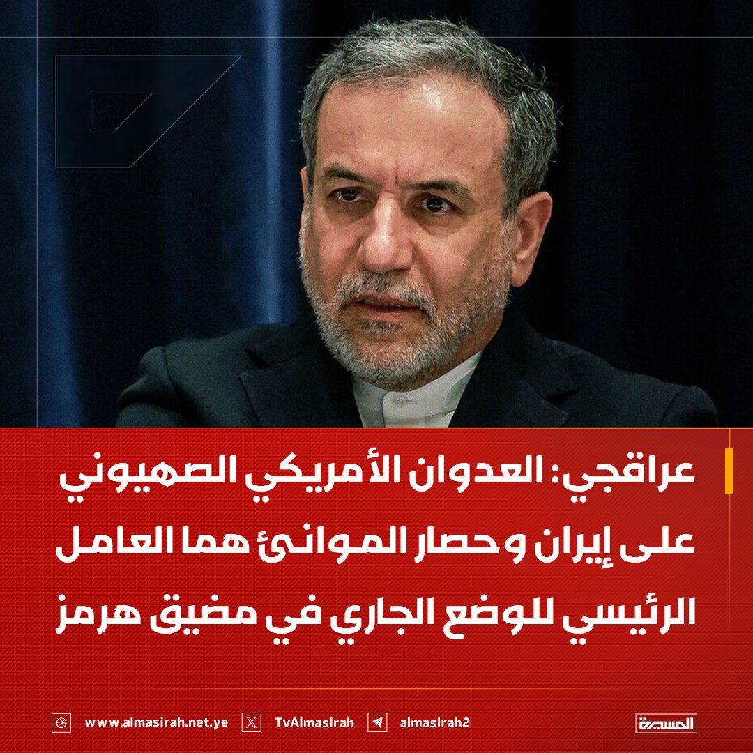 قناة المسيرة tweet media