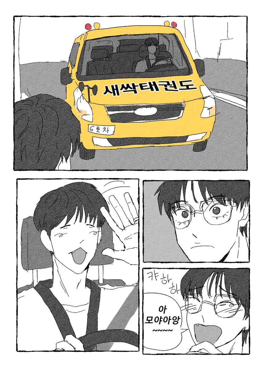 제건 tweet media