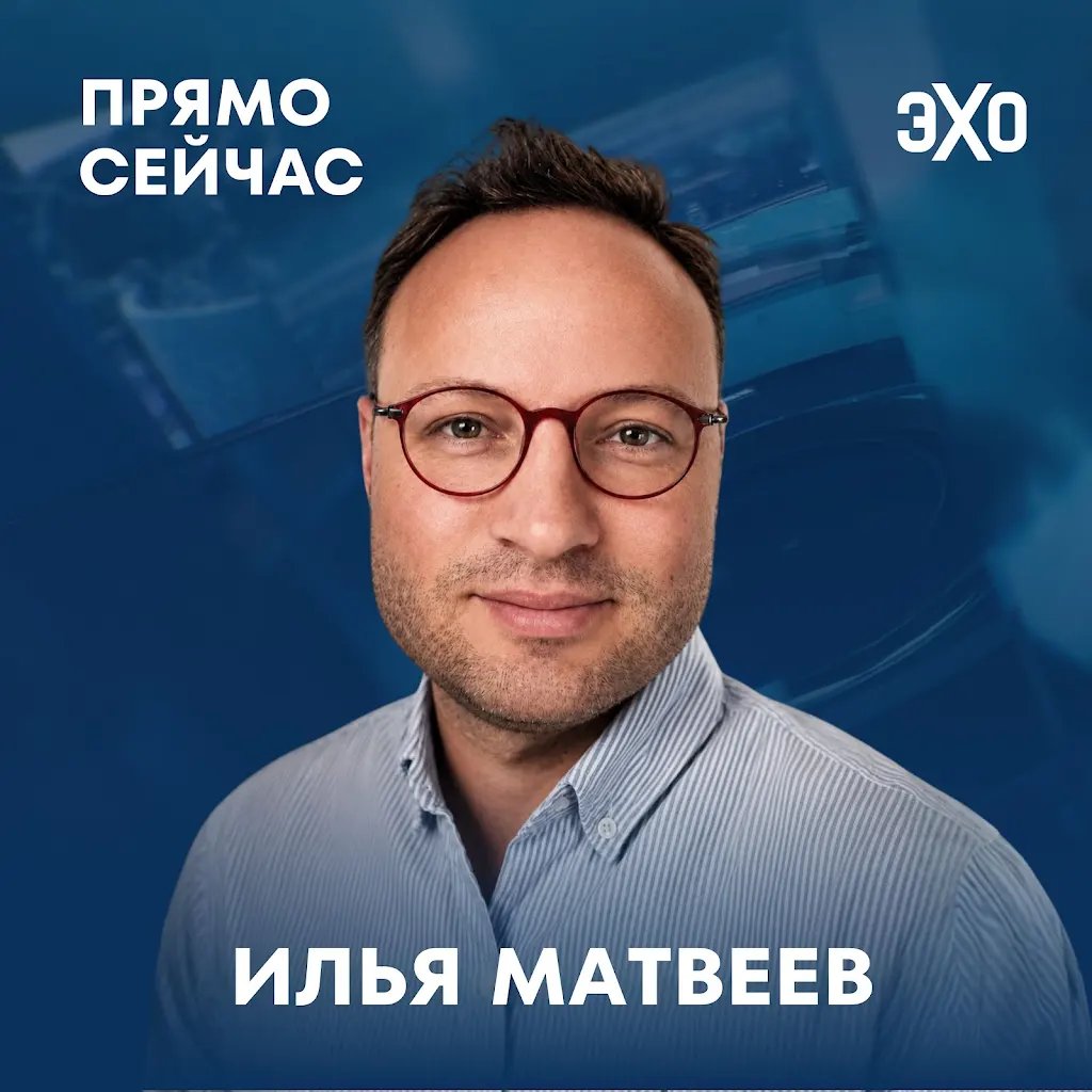 ЭХО tweet media