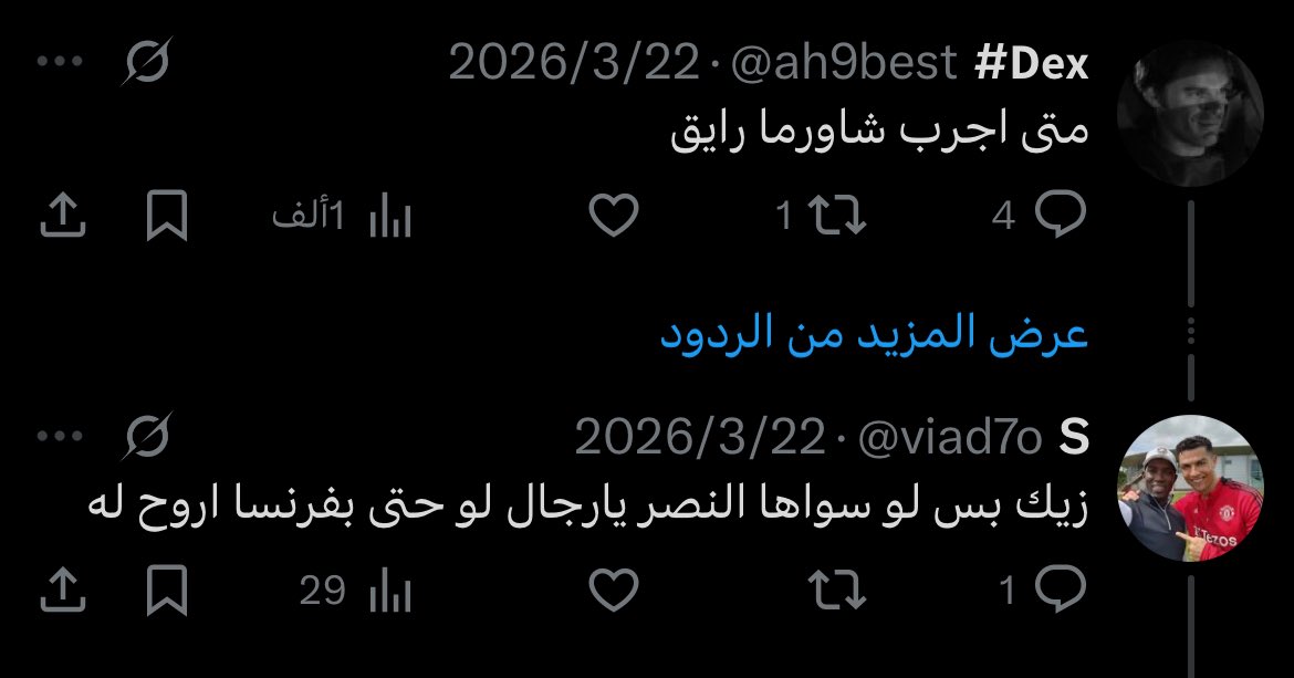 d7o.com tweet media