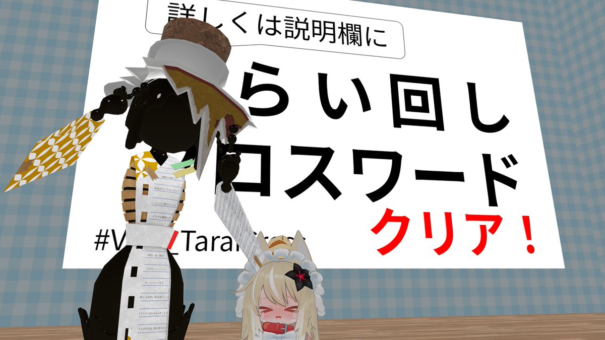 かげ くらど tweet media