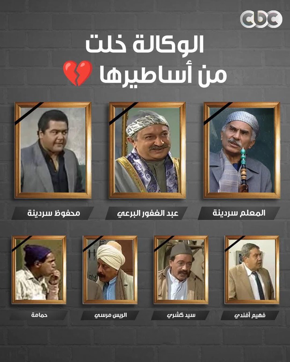 إيمان السعيد / La Reina 👌 tweet media