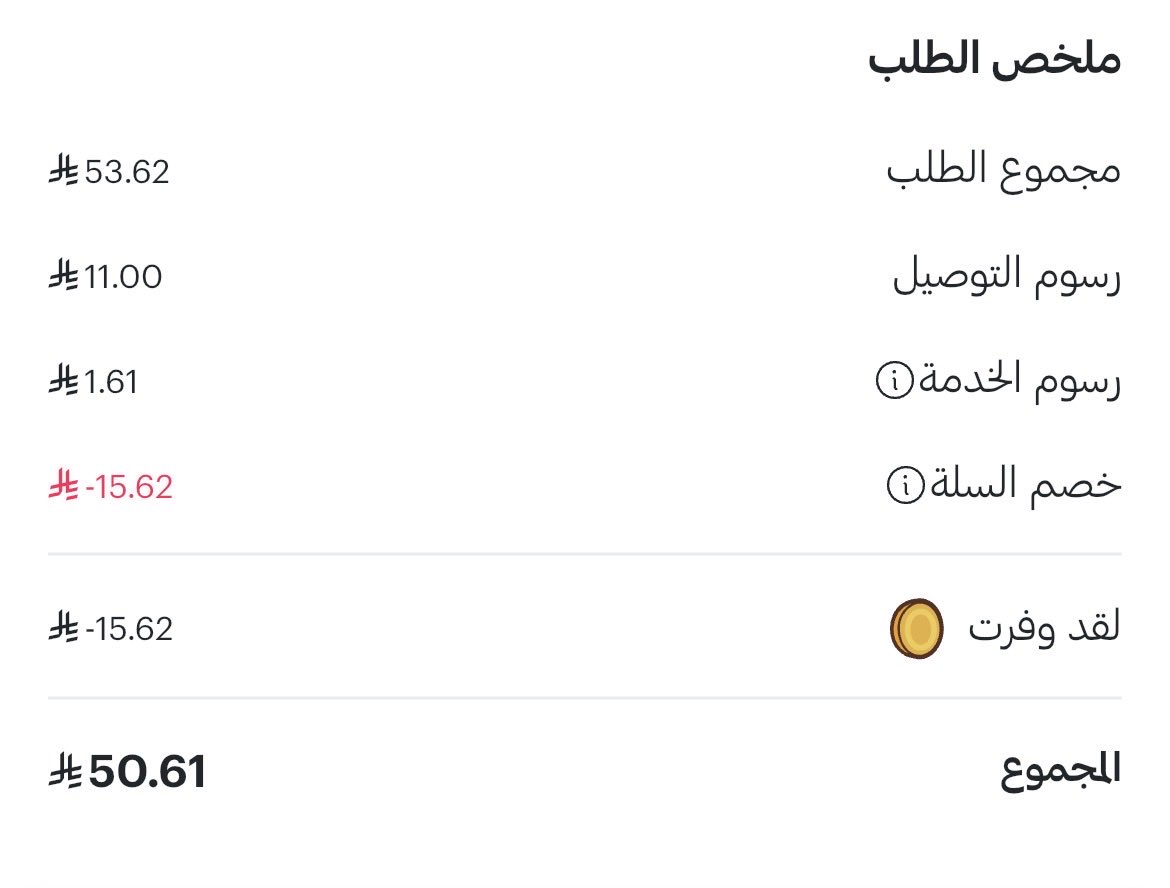 ء tweet media