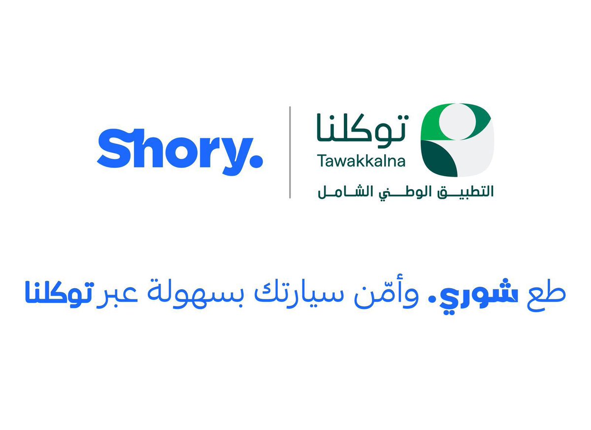 معاذ العسكر tweet media