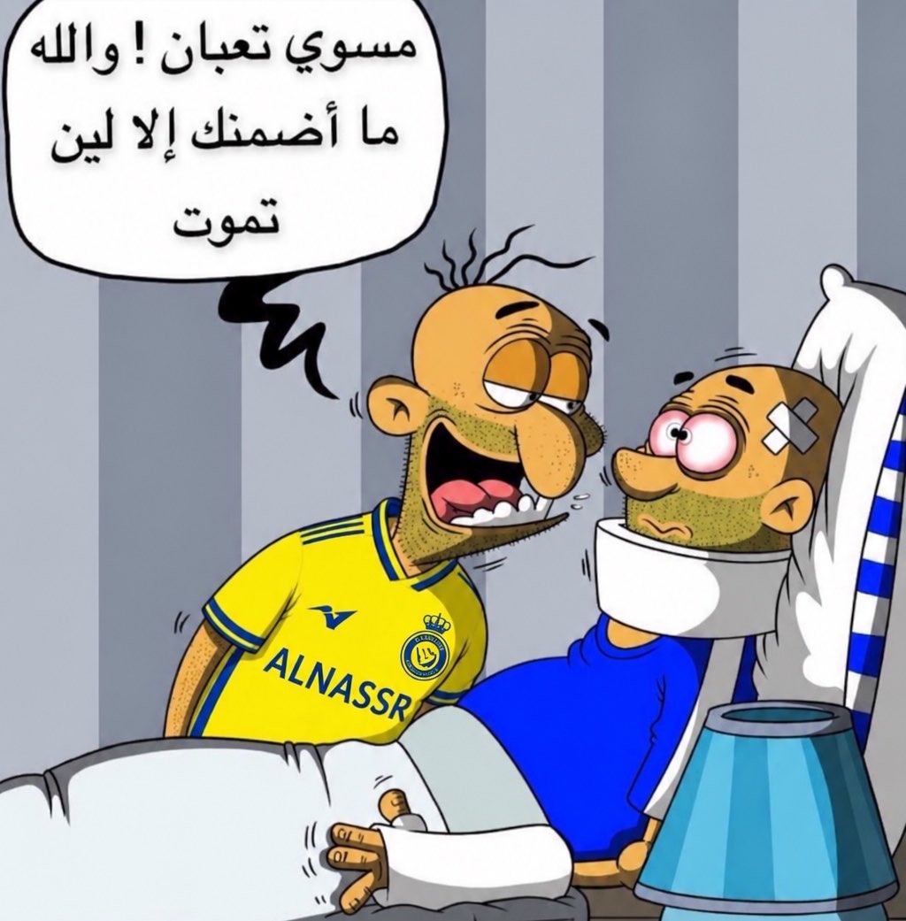 فوف tweet media