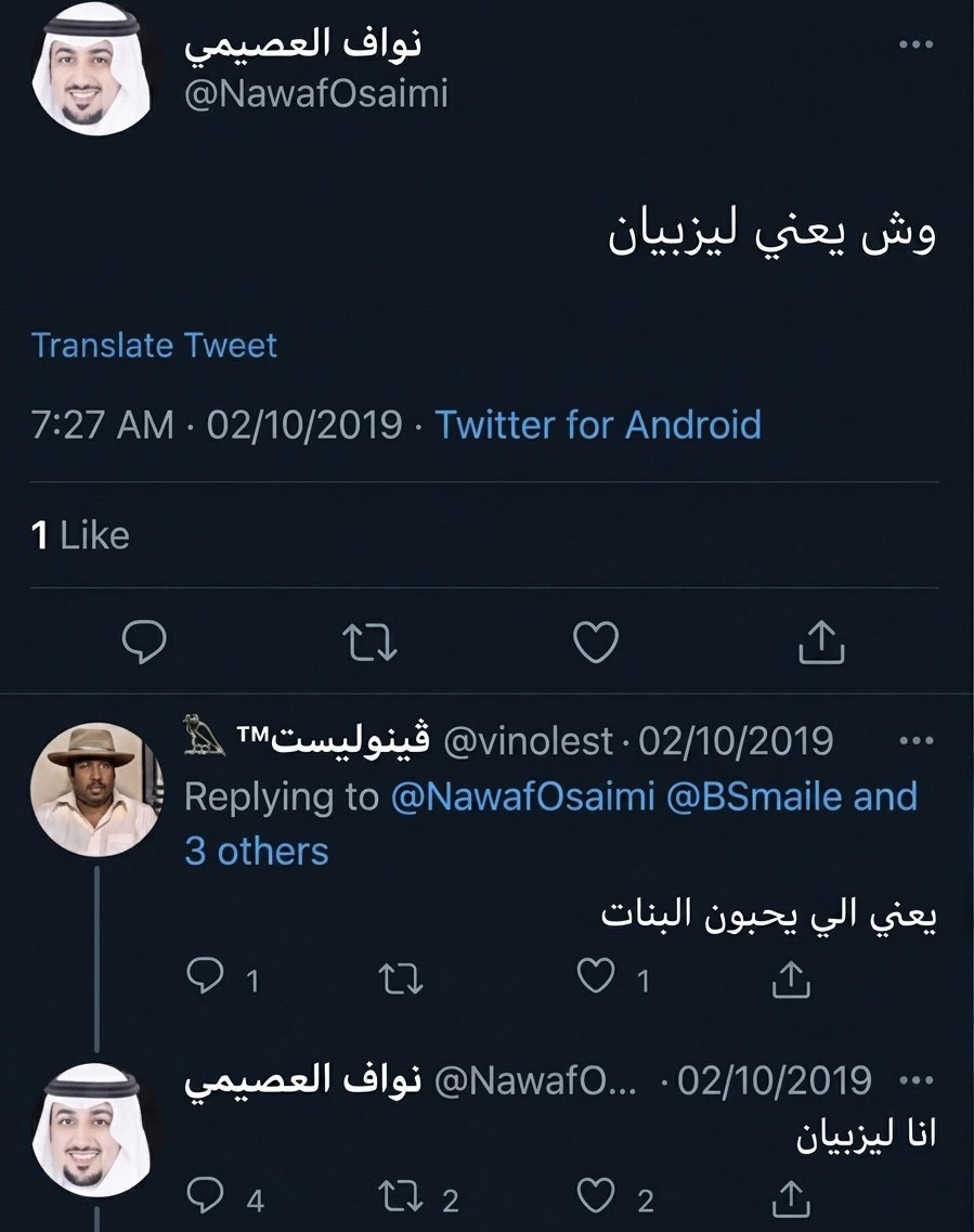 سلطان tweet media