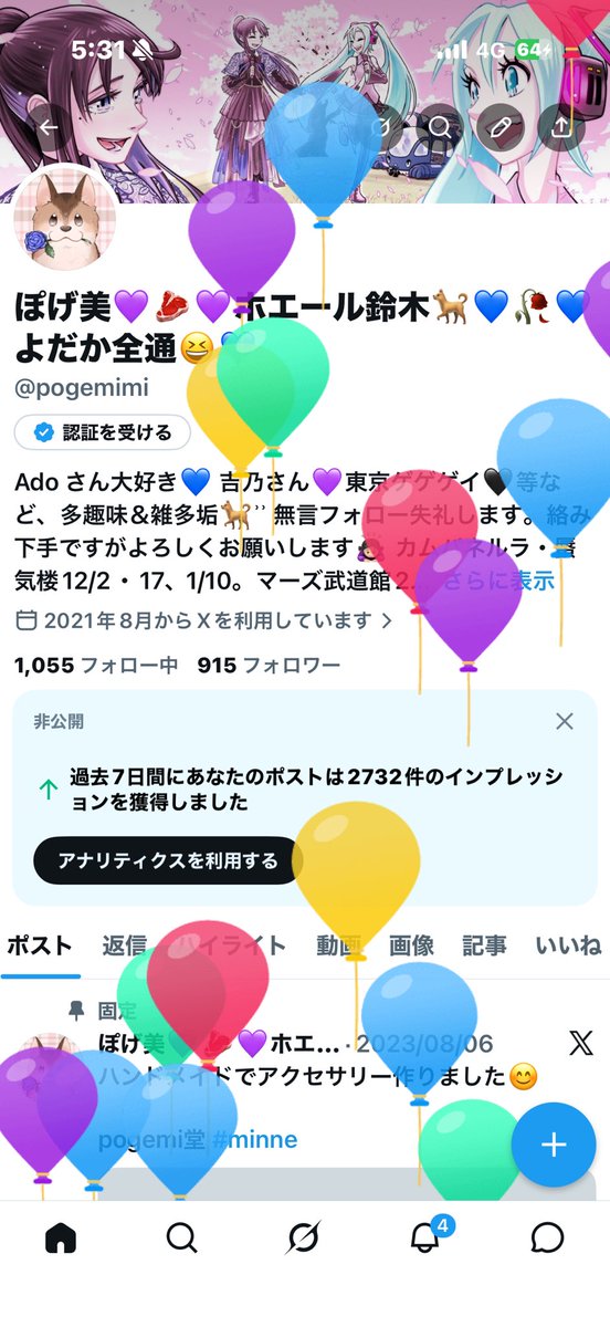 ぽげ美💜🥩💜ホエール鈴木🐕💙🥀💙よだか全通😆💙 tweet media
