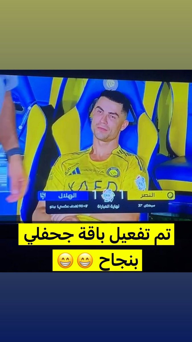 matrix9977's tweet photo. #النصر_الهلال https://t.co/ib7fzr4AnK