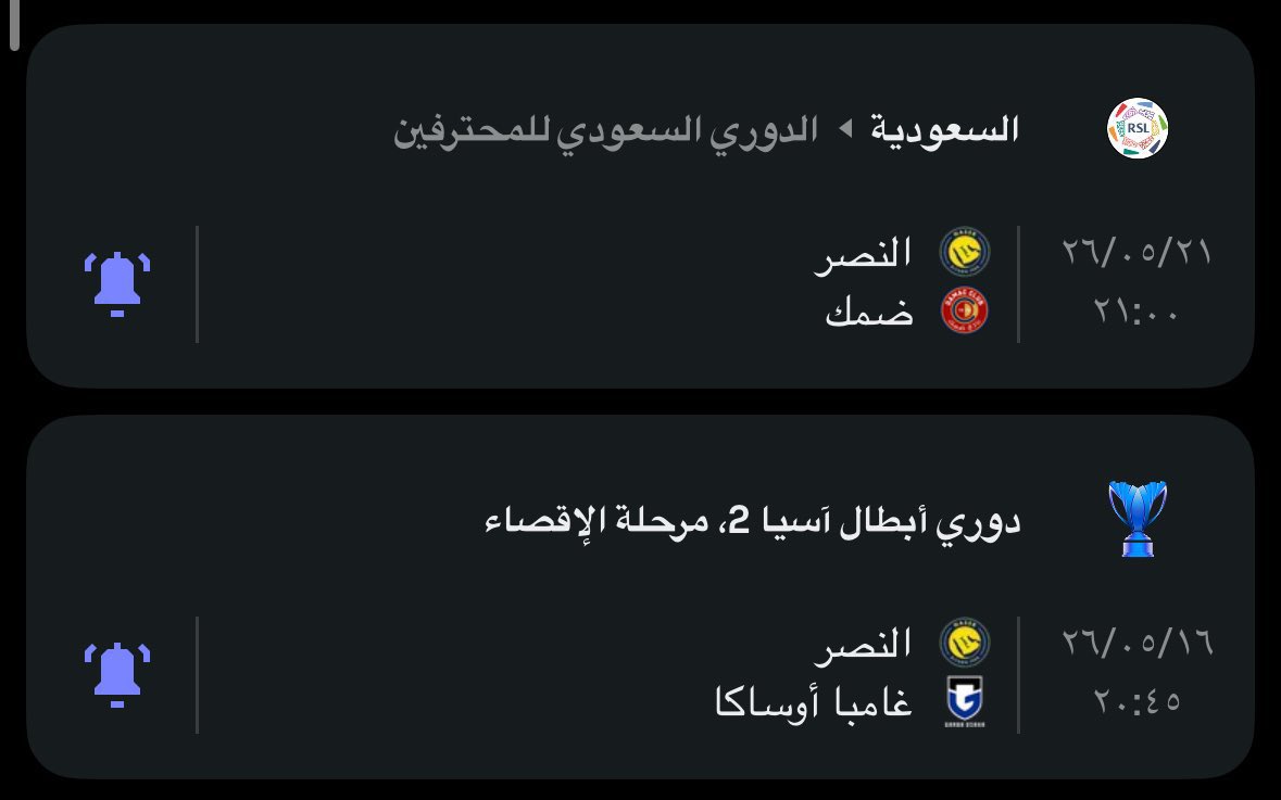 مسكﺍلتفاؤل tweet media