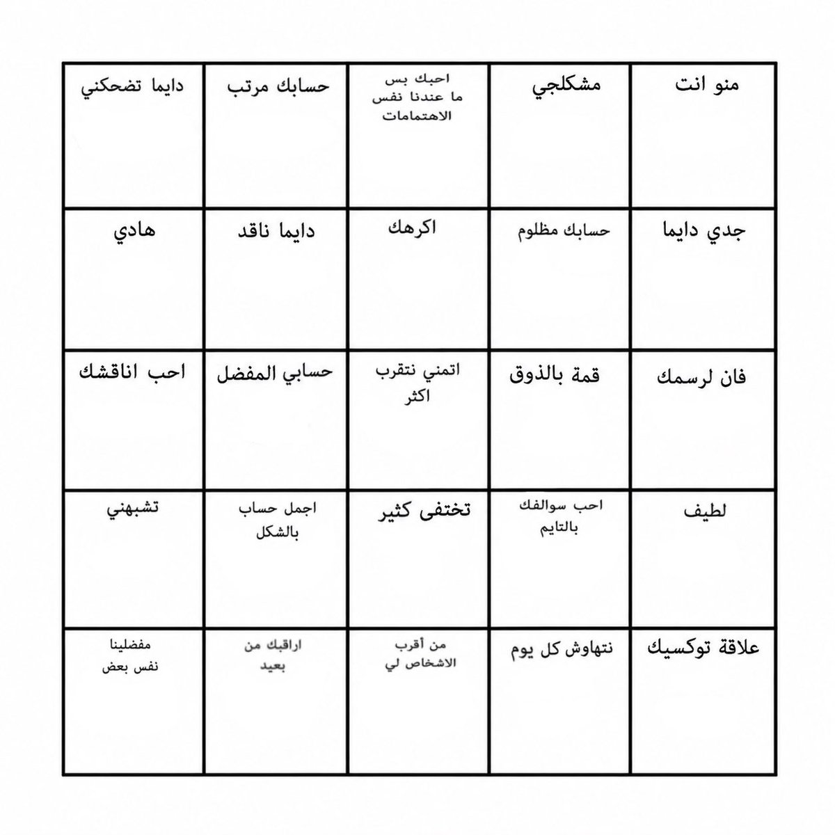 اريغاتو || arigato tweet media