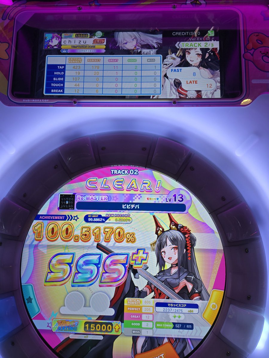 chizuu52's tweet photo. I hit rainbow in maimai yesterday! Snagged it in just over 7 months since they first arrived at my local r1. Game is great. 

Greatest highlight of the journey (and probably forever) is going to be my random run of After Pandora MAS with 0 gr/gds but 1 miss LMFAO https://t.co/AB3aqGlQO6