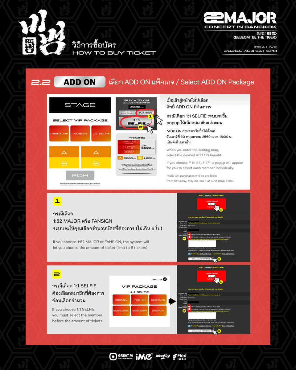 iMe Thailand tweet media