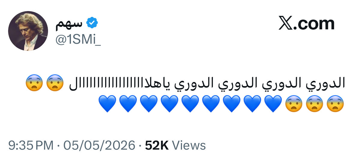 بدر فرحان tweet media