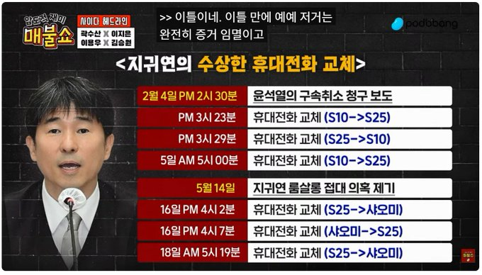 나무 tweet media