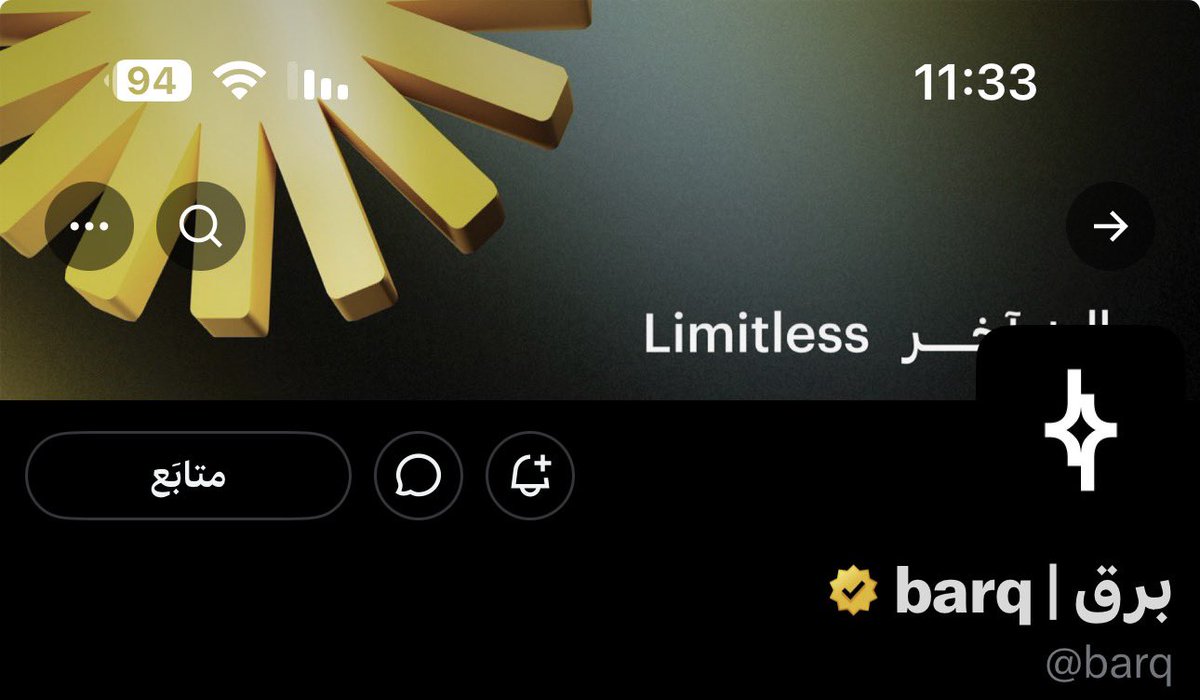 remas511111's tweet photo. @barq اليوزر والتوثيق والصوره 😍 https://t.co/QTdJwqDCnY