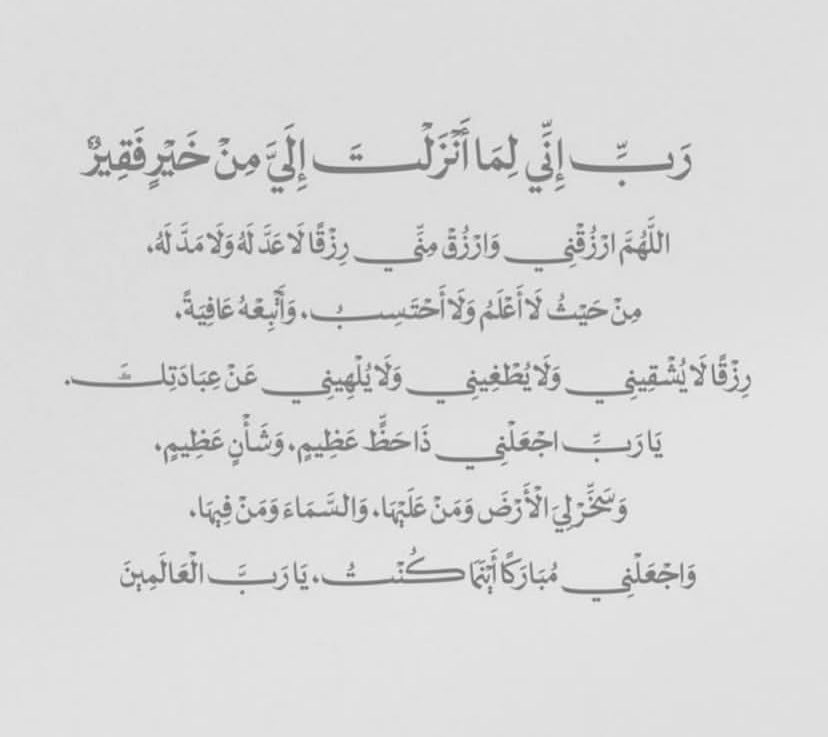 sw_aet's tweet photo. بعد غياب طويل اهلا 🤍🤍 https://t.co/ZbYJiPrnX2