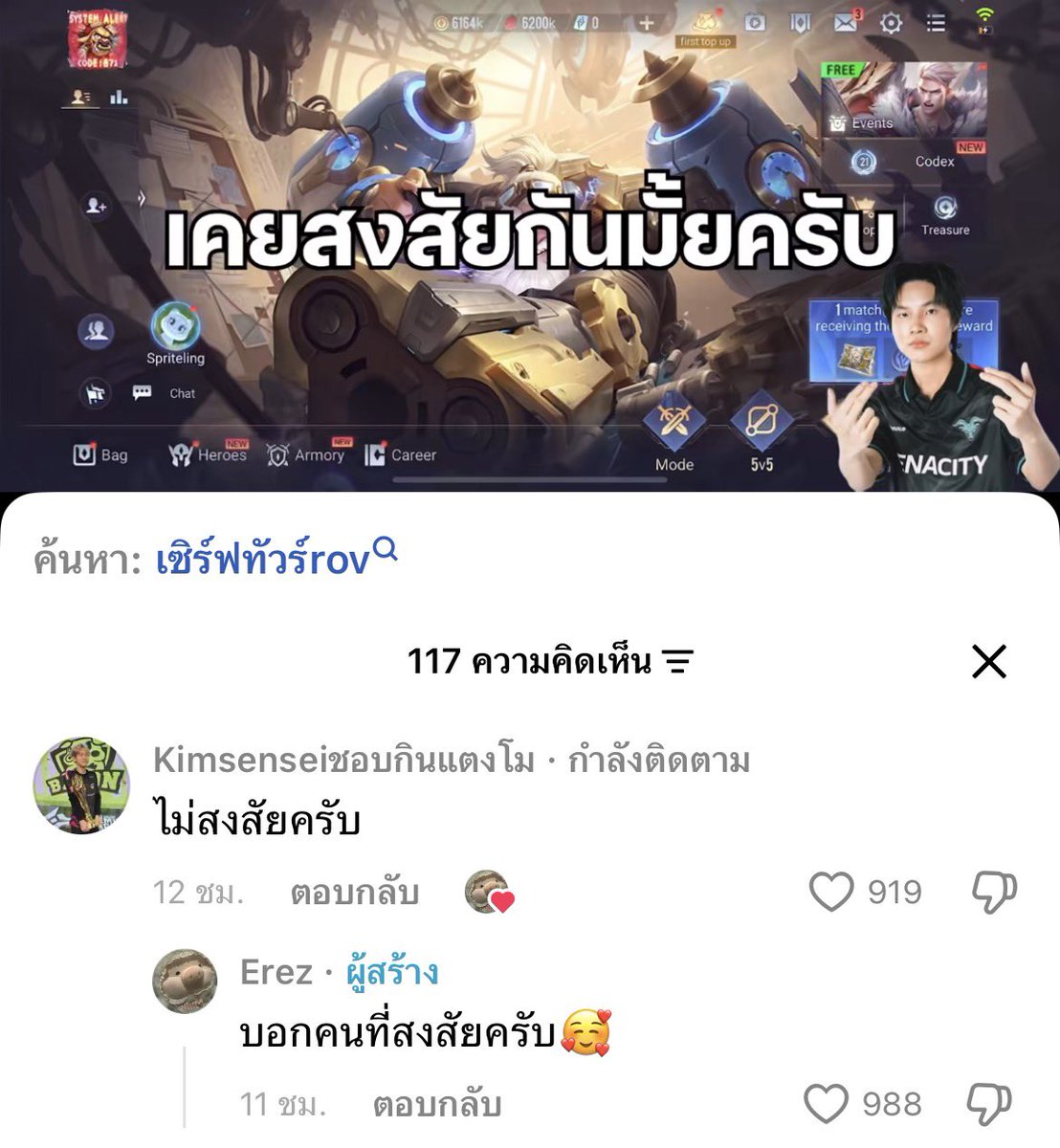 5555555555555555555555555555อย่าตีกัน55555555555555555555555555555