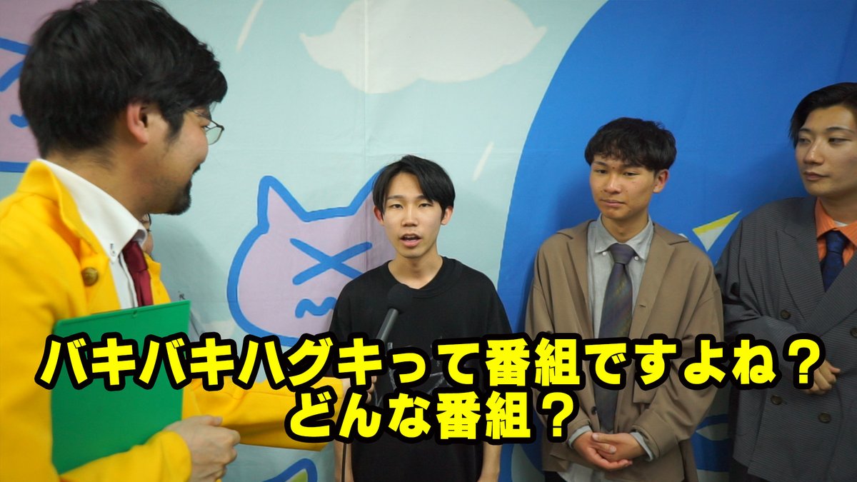 お笑い集団 仙台ティーライズ tweet media