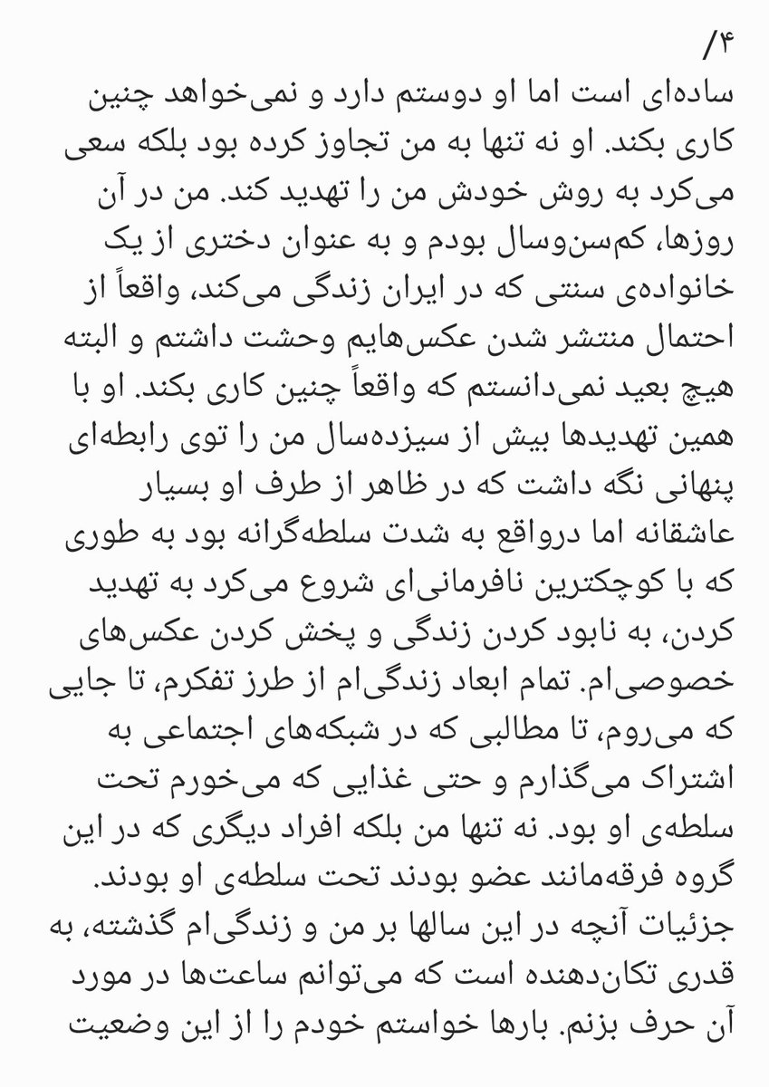 Mina Khazeni tweet media