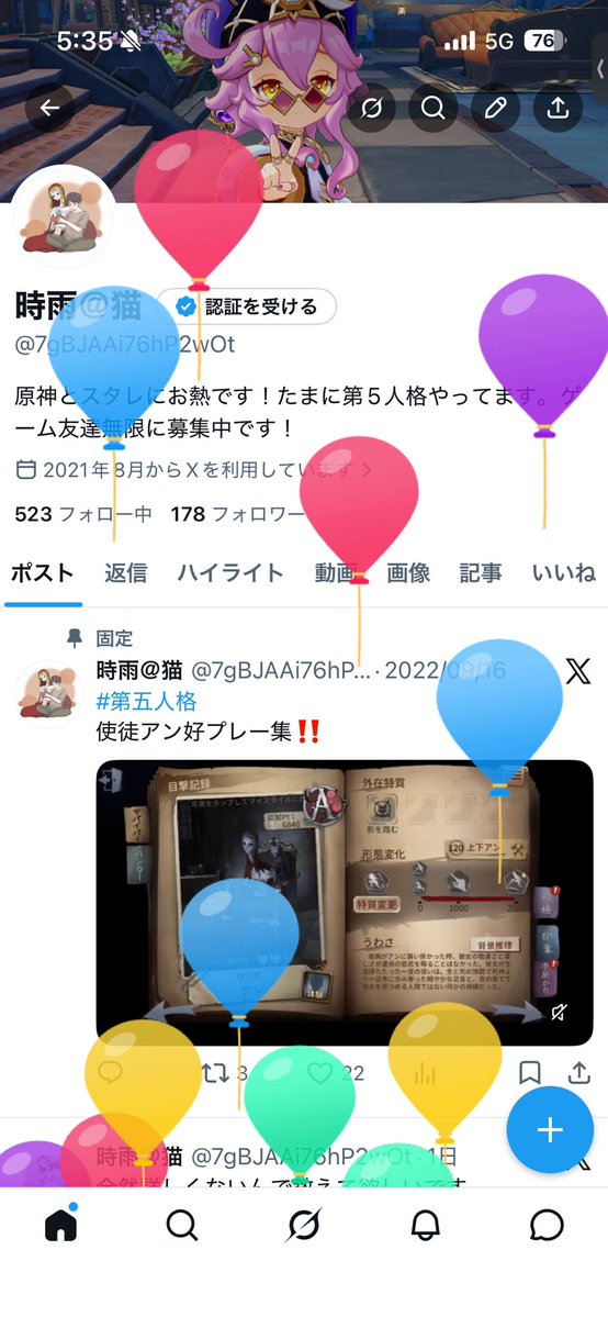 時雨＠猫 tweet media