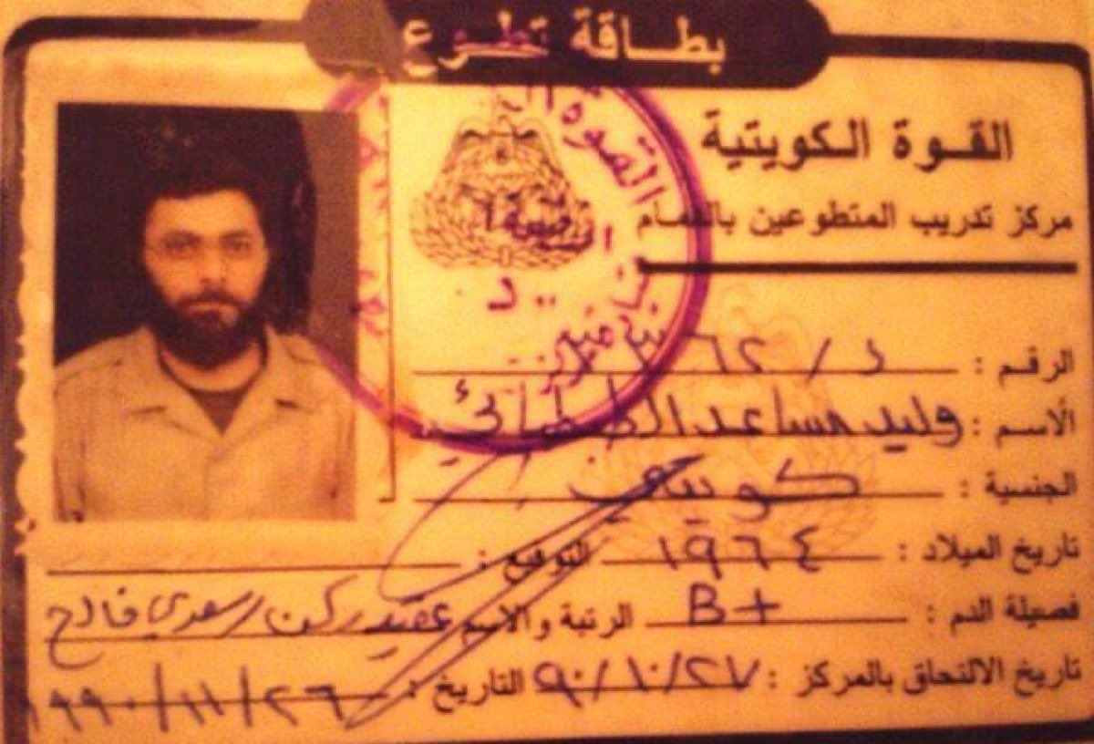 محمود شاكر الفيلكاوي tweet media