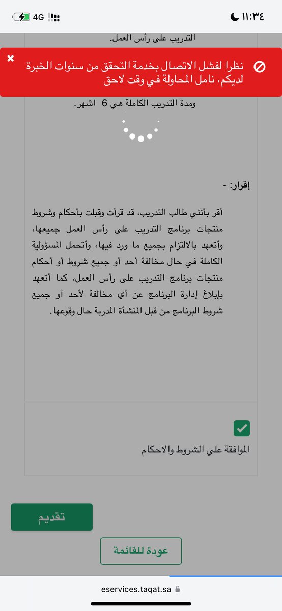 ١٩٩٨☁️ tweet media