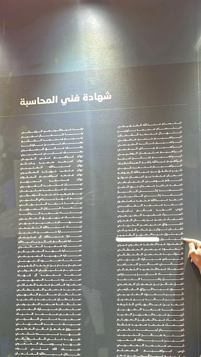 Albatolsa's tweet photo. الحمدلله💚💚
#ملتقى_التميز_المحاسبي https://t.co/eVPfocYpng