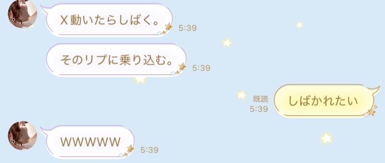 しあ@そりまち @ぺㄘーの tweet media