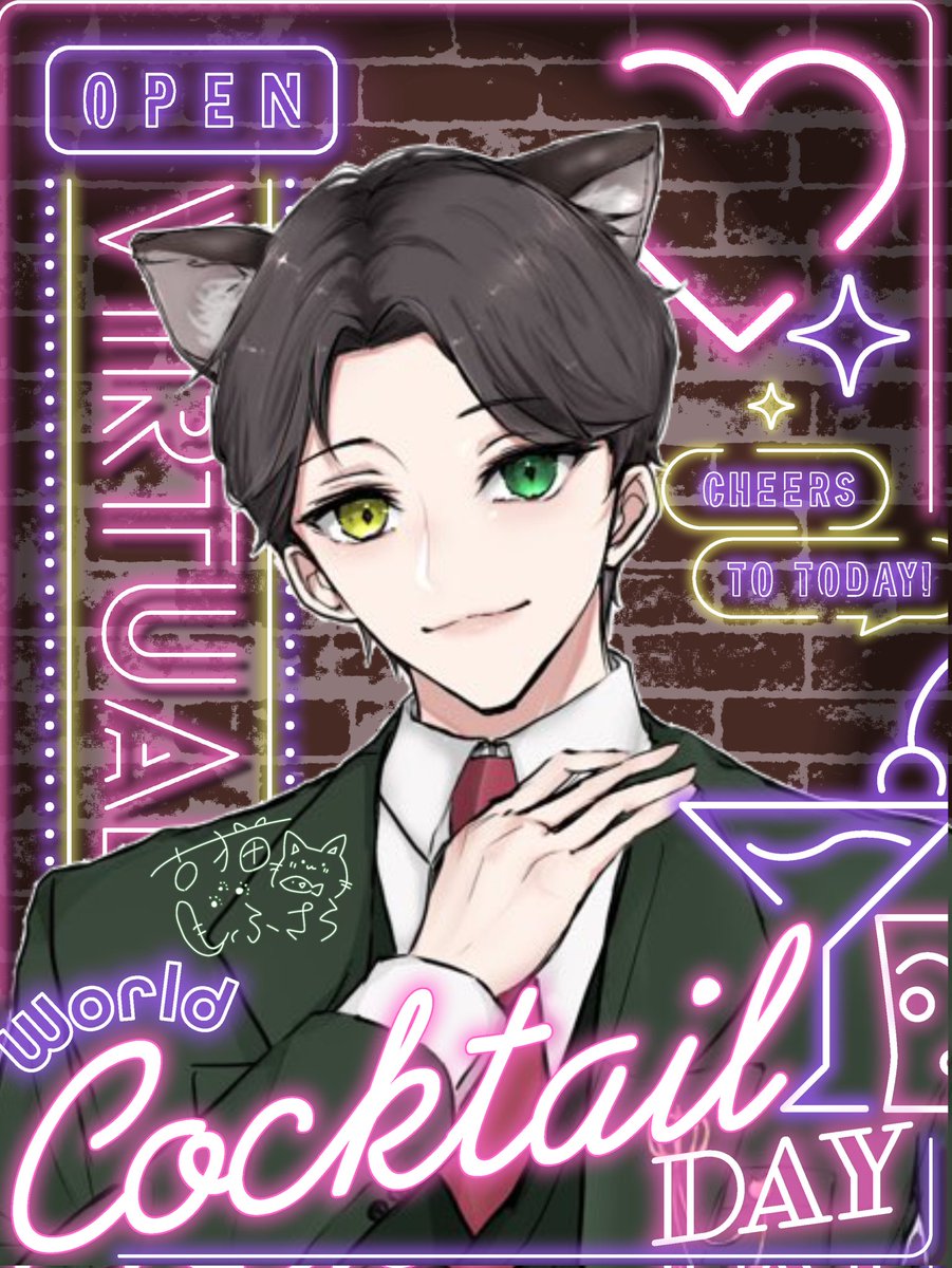 dpqGJipbDp89950's tweet photo. #おはようＶライバー

おはようございます ฅ''
本日は #カクテルの日 🍸 ᩚ.⋆
1806年の同日に米週刊誌が「カクテル」の定義を初めて明文化したことに由来しており、世界的にカクテルを楽しむ日です𝓬𝓸𝓬𝓴𝓽𝓪𝓲𝓵 🍸

今日も素敵な時間をお過ごし下さい☕✧

👤💙♻️💬全反応巡回します🐈‍⬛🐾

#IRIAM https://t.co/B46Qu6G69I