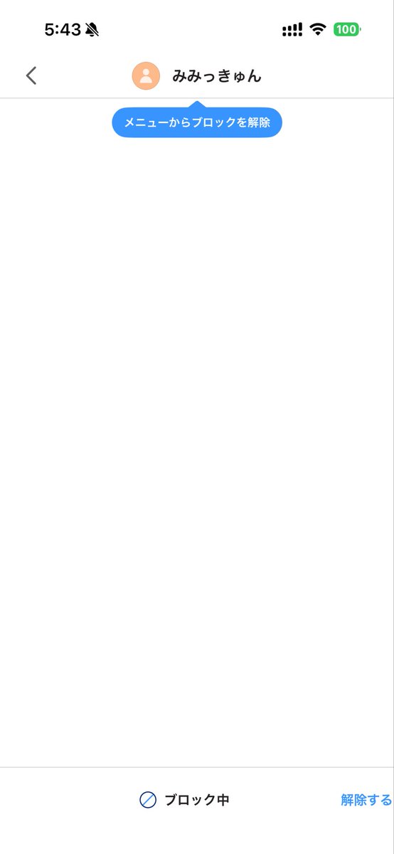 あられ tweet media