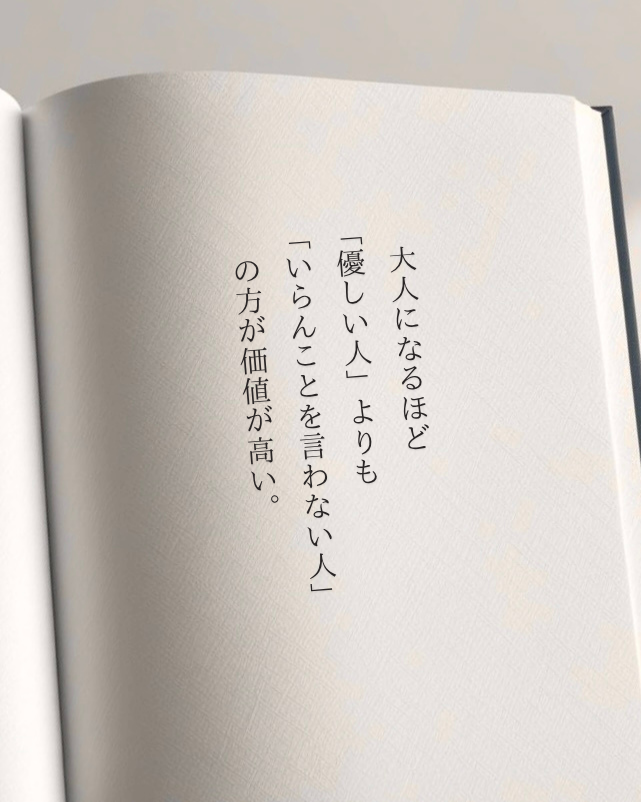 びっとらべる tweet media