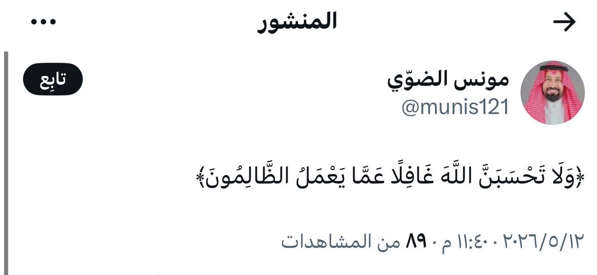 نواف الاسيوي 🇸🇦 tweet media