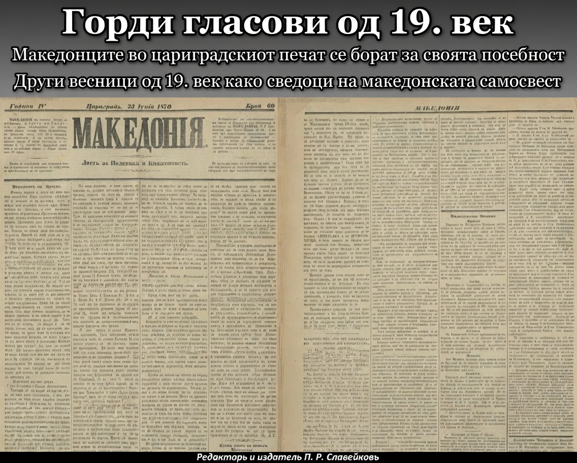 Види Види tweet media