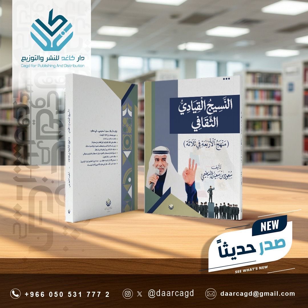  Saud Al-Suhaimi tweet media