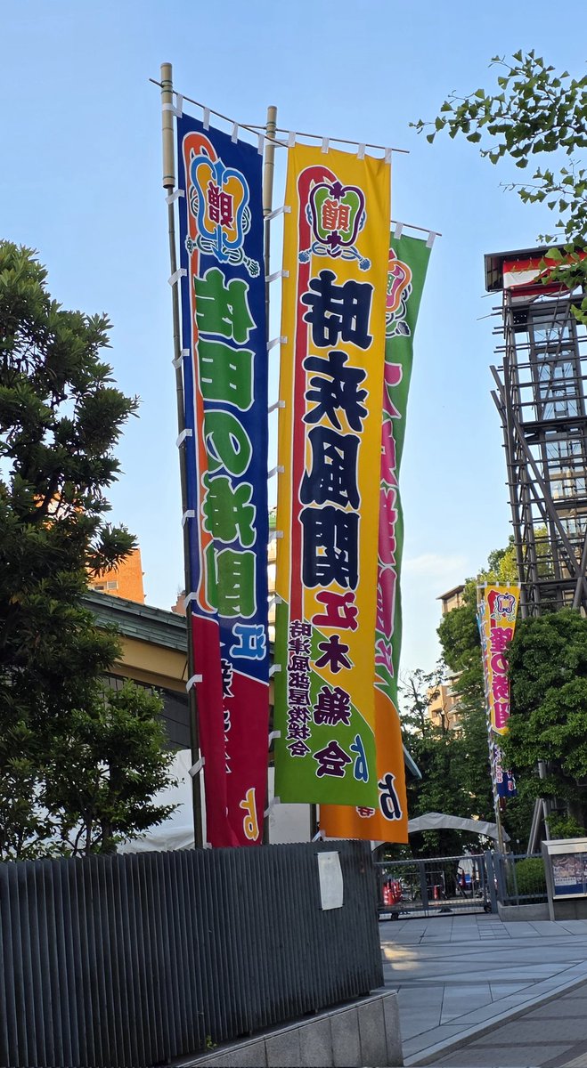 おはようございます☀️😃❗ 本日も宜しくお願いします😃 早く着きすぎ