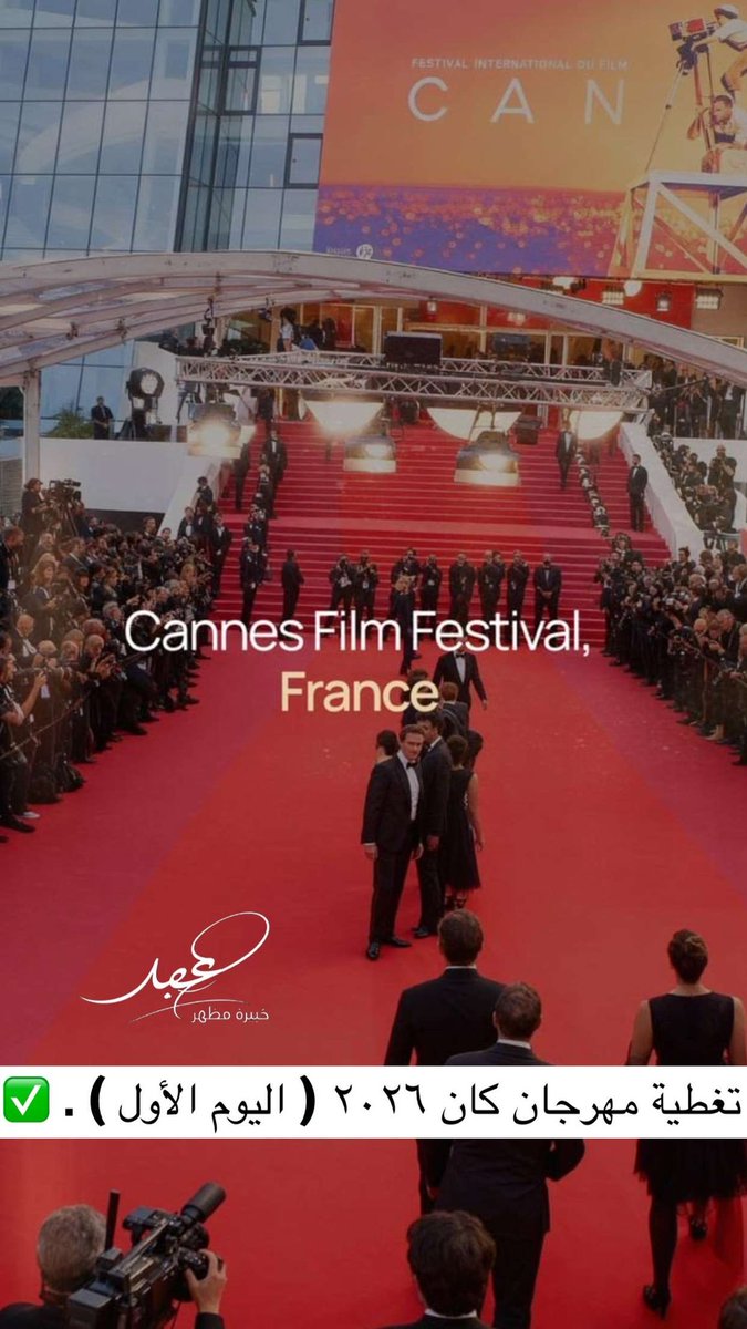"عهـد" خبيرة مظهر🎖️image consultant tweet media