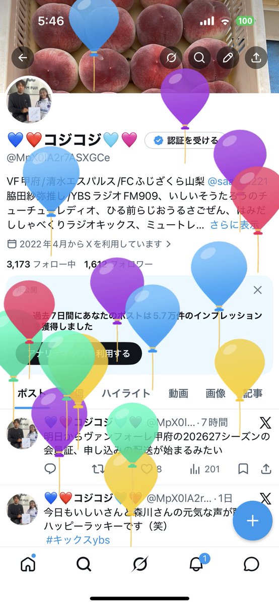 💙❤️コジコジ🩵🩷 tweet media