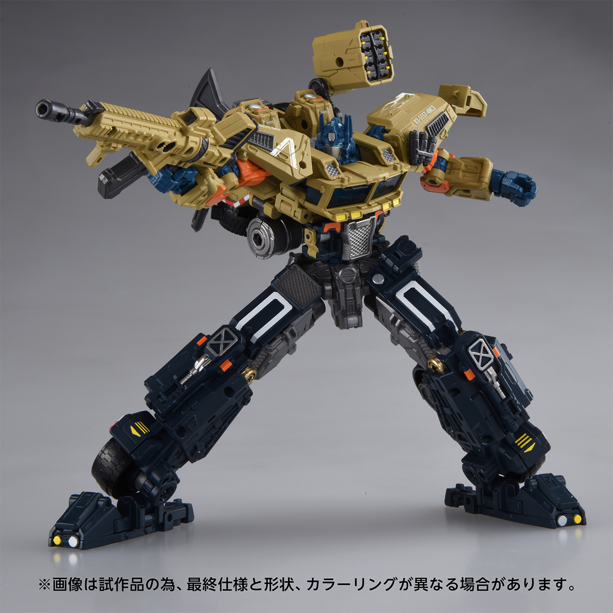 【公式】トランスフォーマー情報局 tweet media