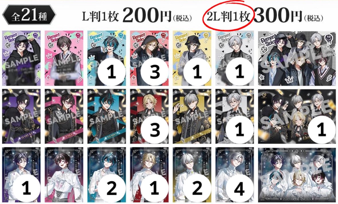まろ tweet media