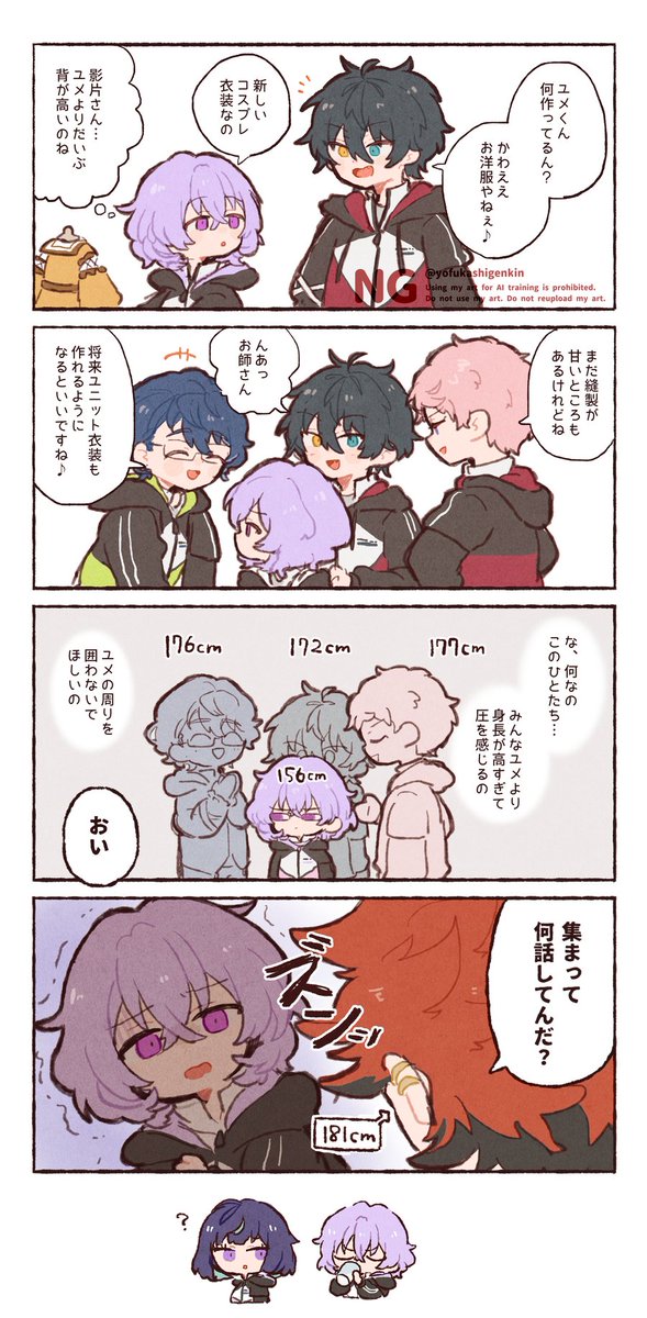 z■原稿中 tweet media