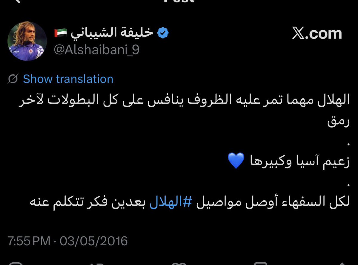 H tweet media